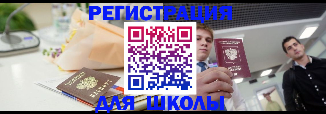 пропишу в квартире в Сасово
