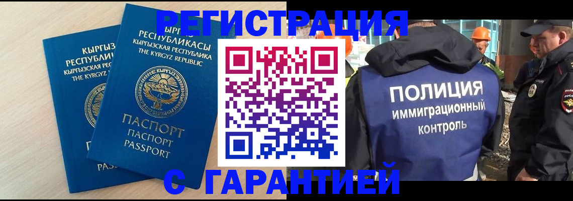 пропишу в квартире в Сасово